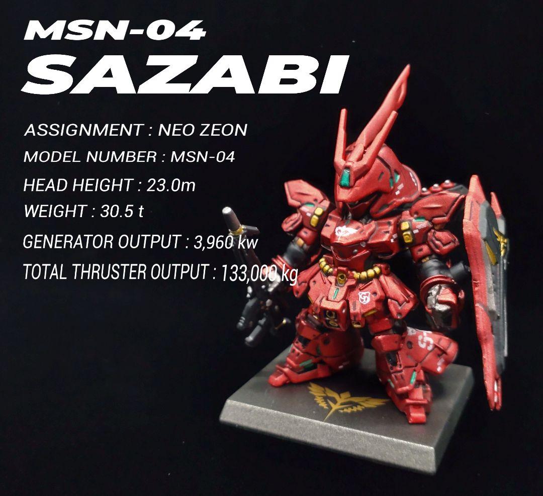 m*i様 ガンダムコンバージ サザビー リペイント完成品