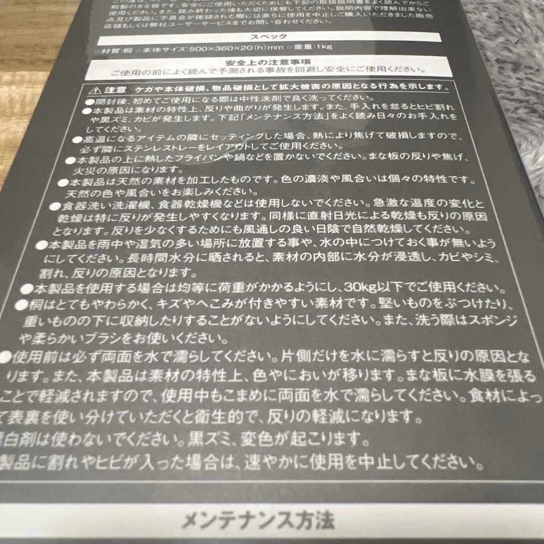 スノーピーク　IGTマナイタW