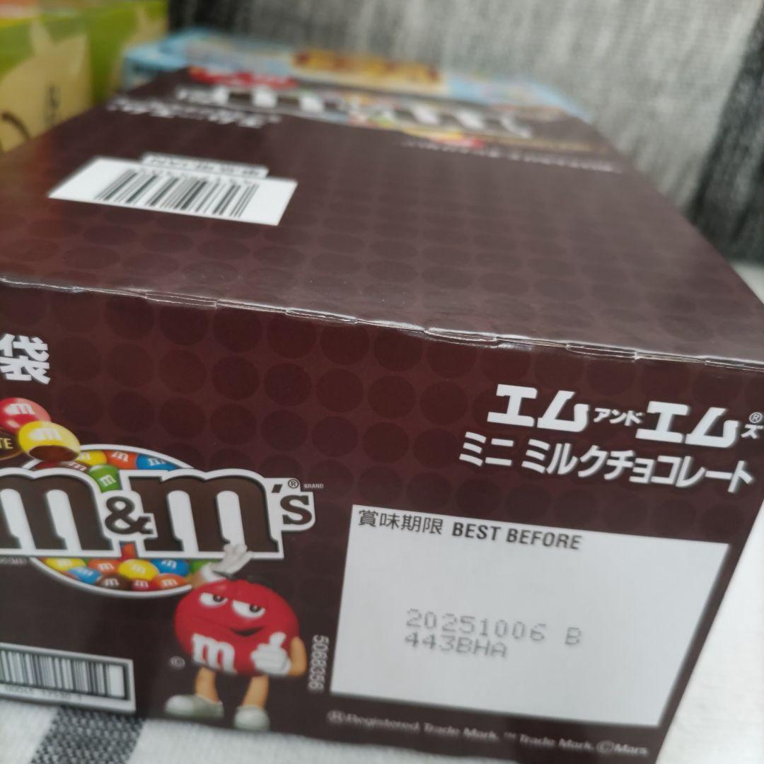 お菓子☆まとめ売り！！！