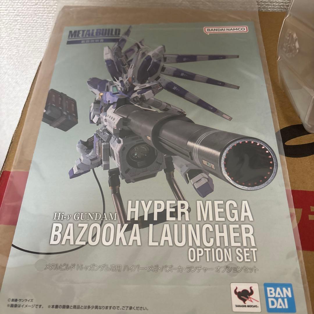 メタルビルドRX-93 ν GUNDAM & ハイパーメガバズー