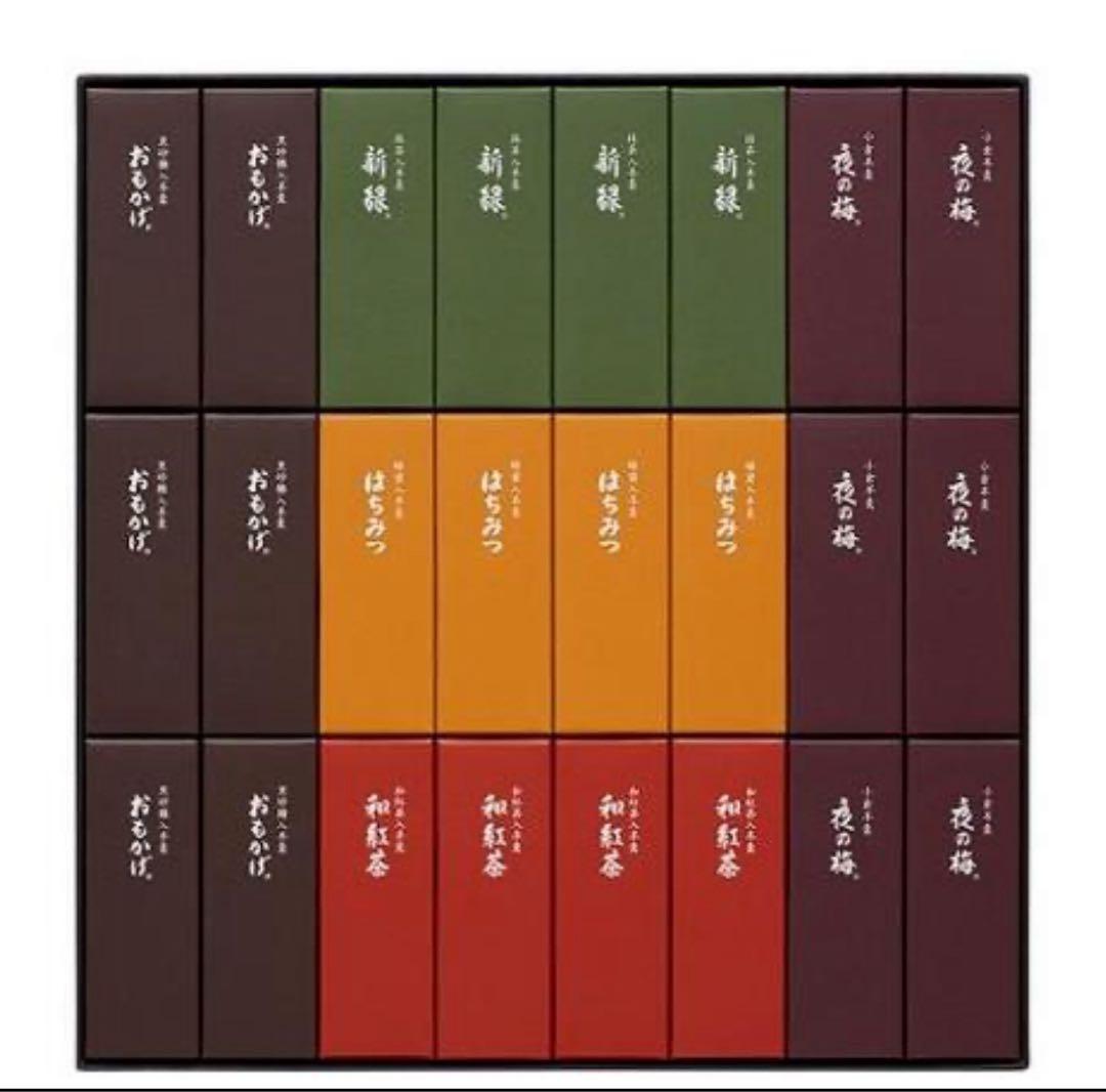 虎屋 「小形羊羹 5種類24本入」＋「竹皮包羊羹 夜の梅」