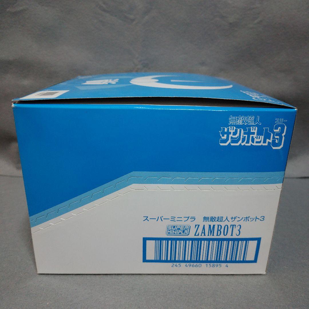 バンダイ スーパーミニプラ SMP 無敵超人ザンボット3 全4種セット
