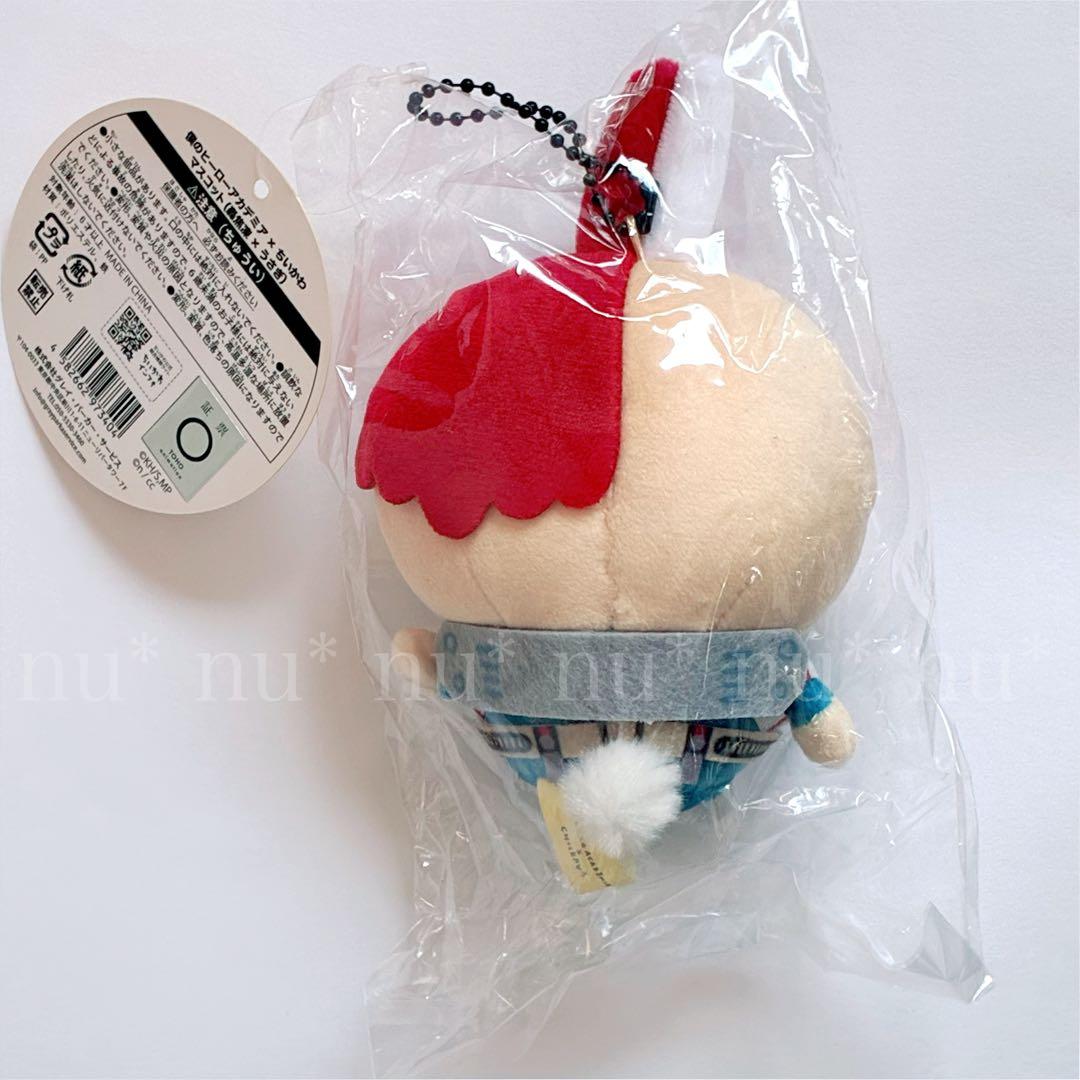 ちいかわ　僕のヒーローアカデミア　コラボ　マスコット　3種セット　ヒロアカ