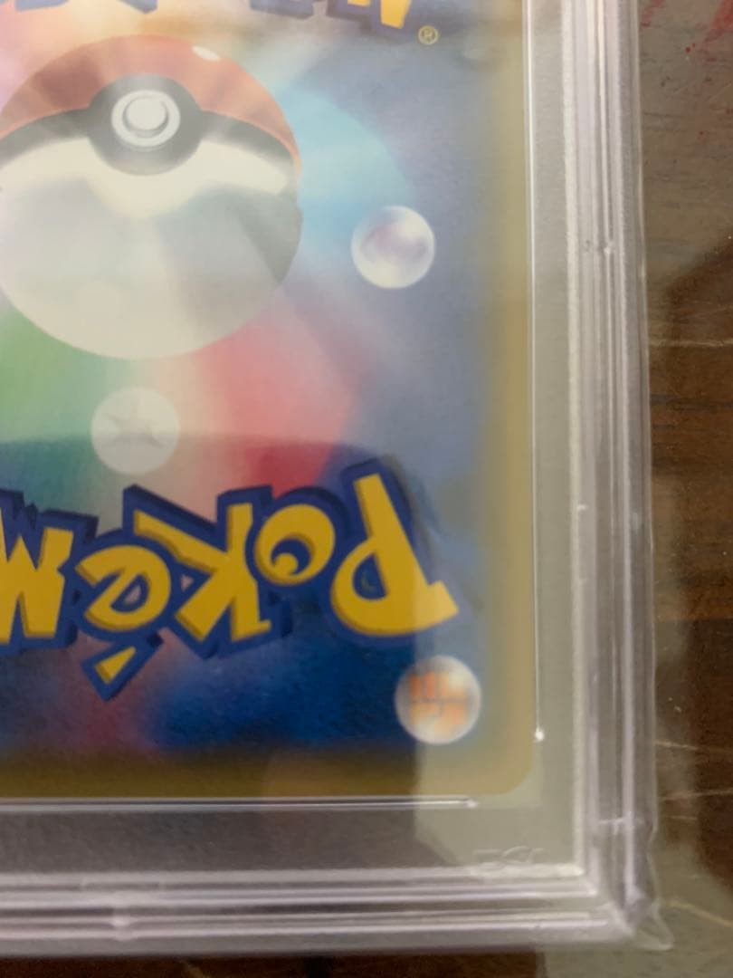 カスミのおねがい SR SM11 ミラクルツイン 104/094 psa10