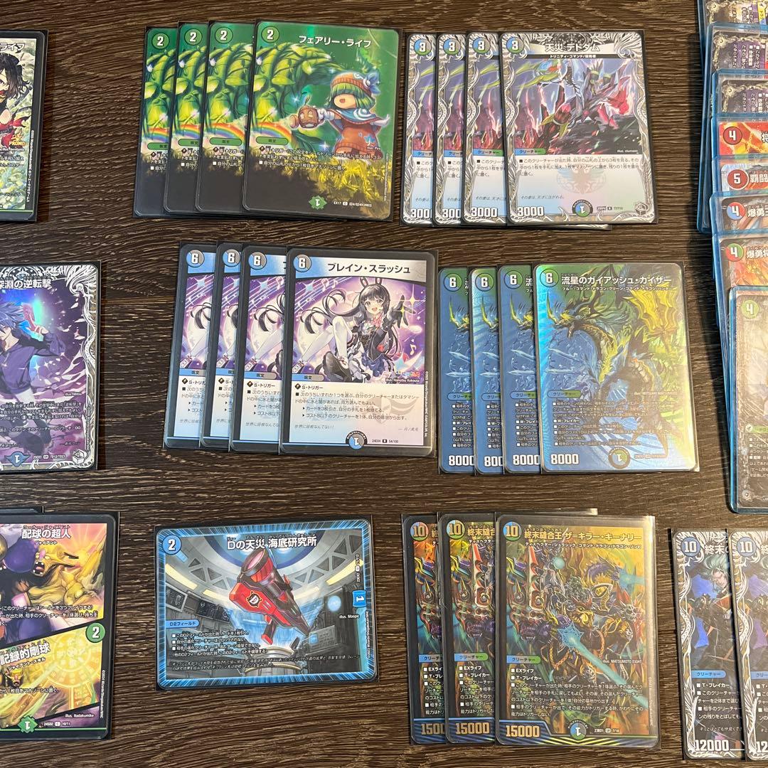 アナカラーマルル　デッドマン　インターステラ 改造用パーツ超次元ゾーン付き