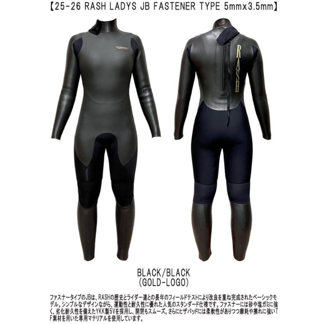 【新品】 RASH LADYS バックジップ セミドライ 5×3.5 mm M