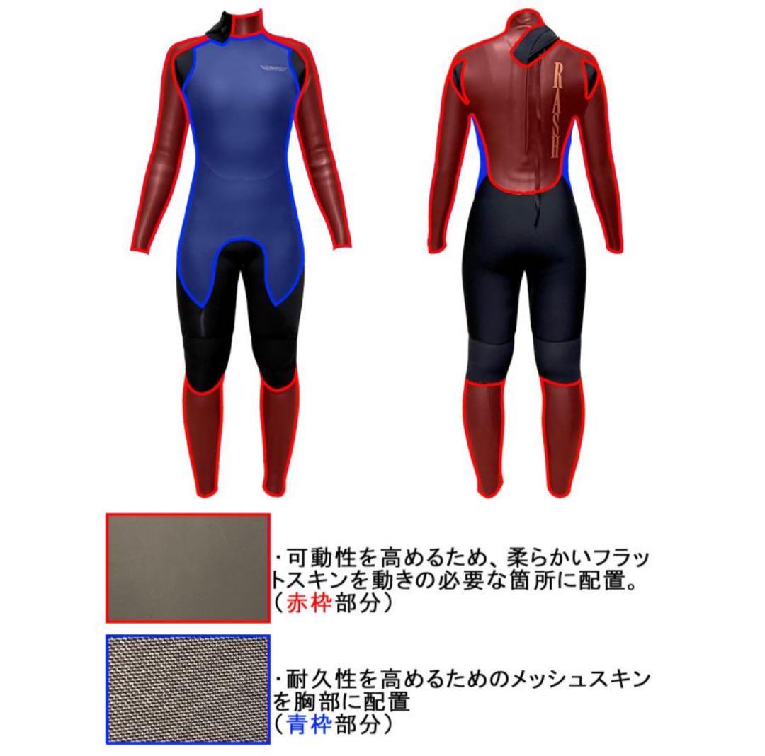 【新品】 RASH LADYS バックジップ セミドライ 5×3.5 mm M