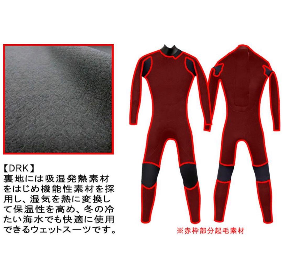 【新品】 RASH LADYS バックジップ セミドライ 5×3.5 mm M