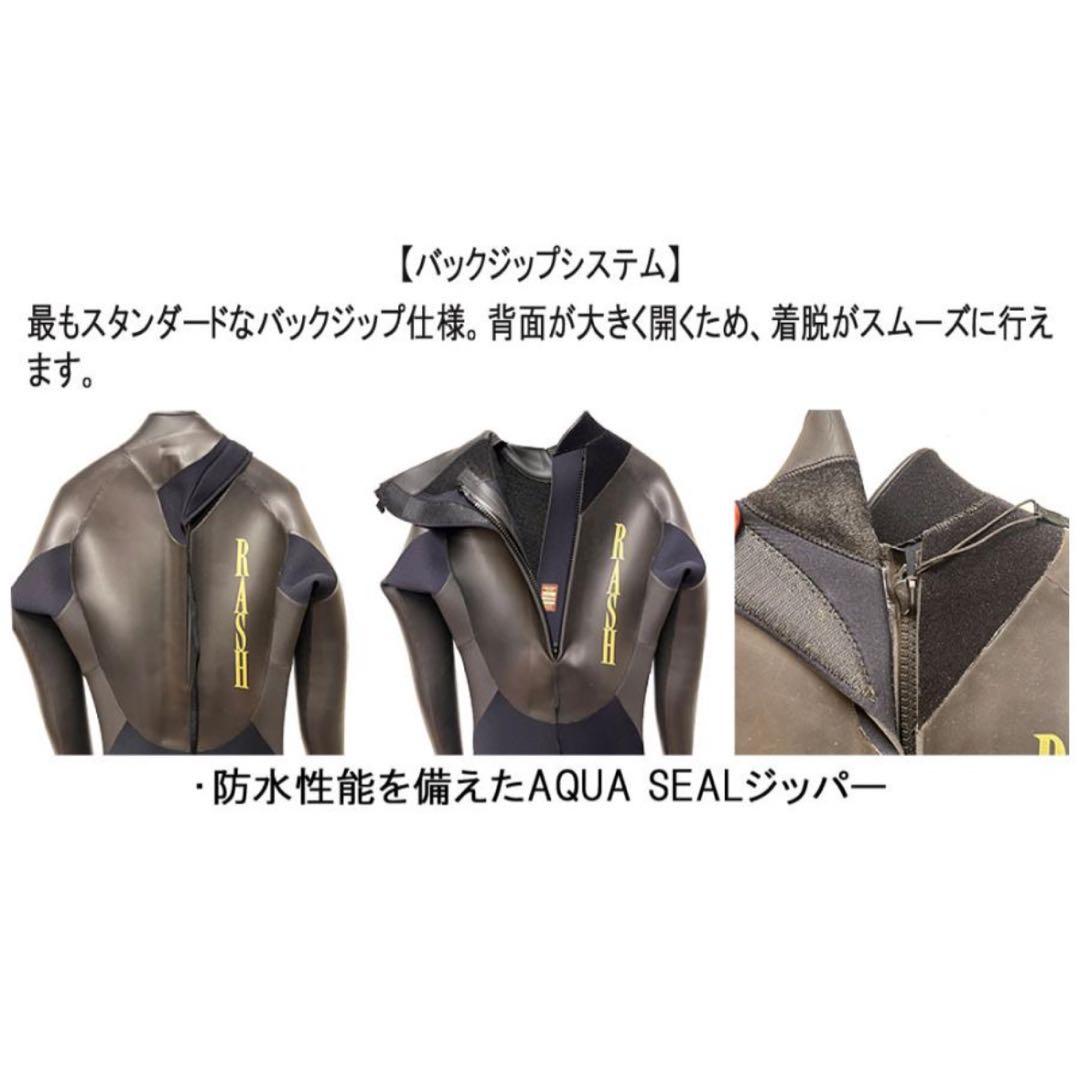 【新品】 RASH LADYS バックジップ セミドライ 5×3.5 mm M