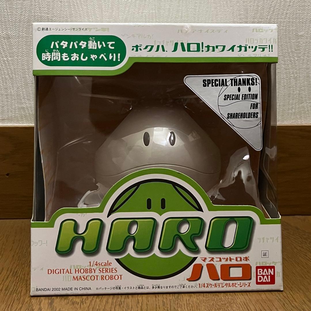 ガンダム ハロ 株主優待