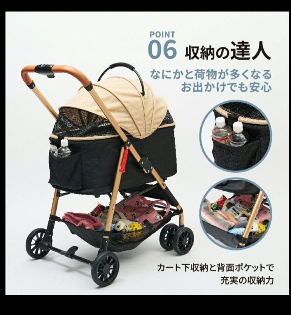 【訳あり】スウィフト　ペットカート