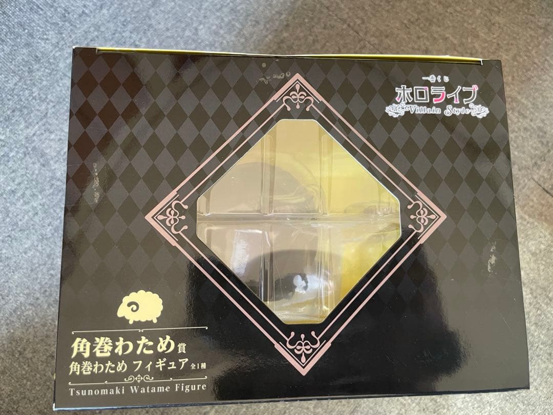 ホロライブ１番くじ ～Villain Style～　角巻わためセット