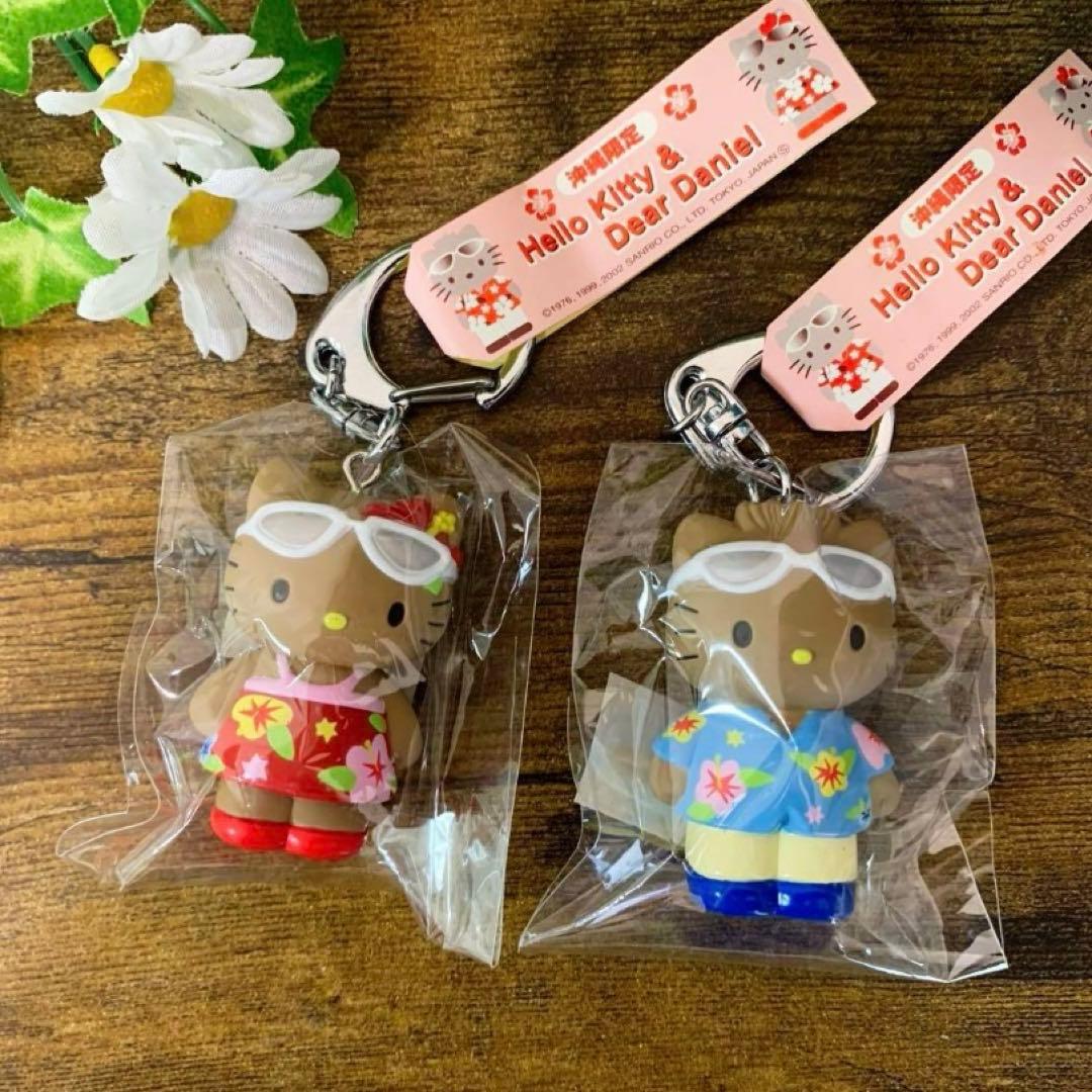 み*き様 希少　沖縄限定　日焼けキティ　日焼けダニエル　2個セット　キーホルダー