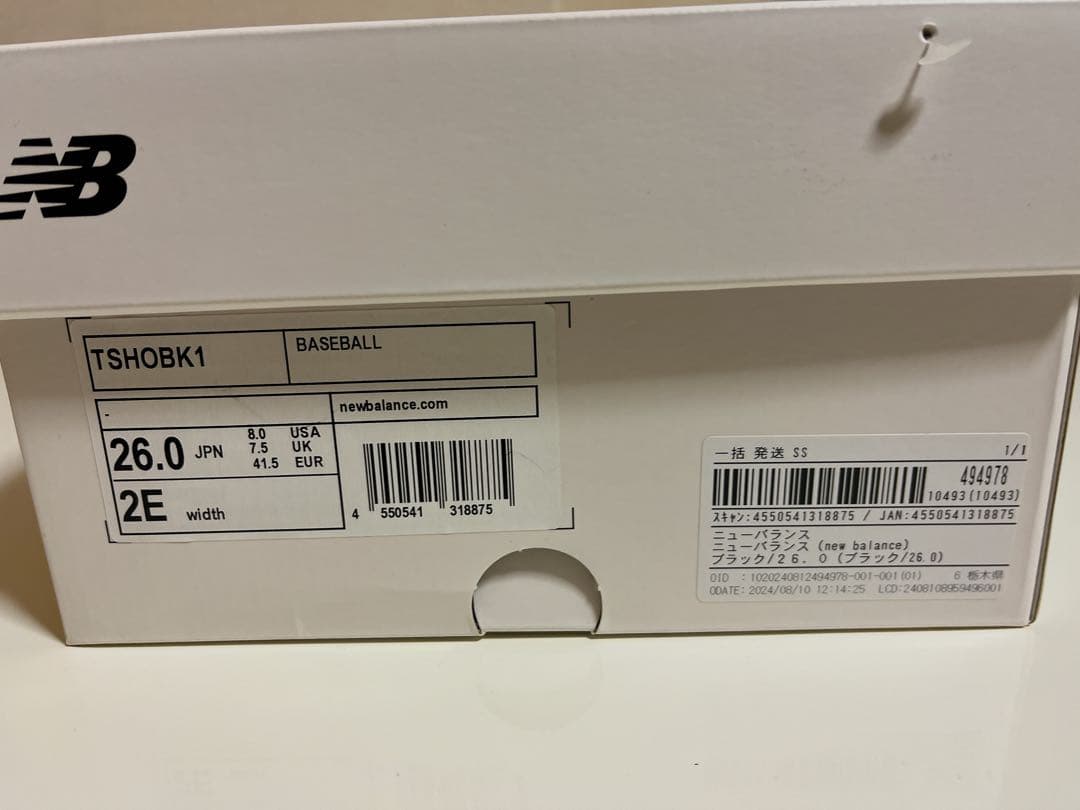 ニューバランス大谷翔平Ohtani v1 Turf Black 26.0cm