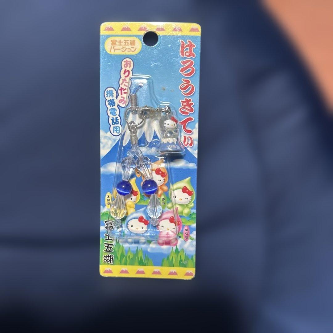 富士五湖ご当地限定　ハローキティストラップ