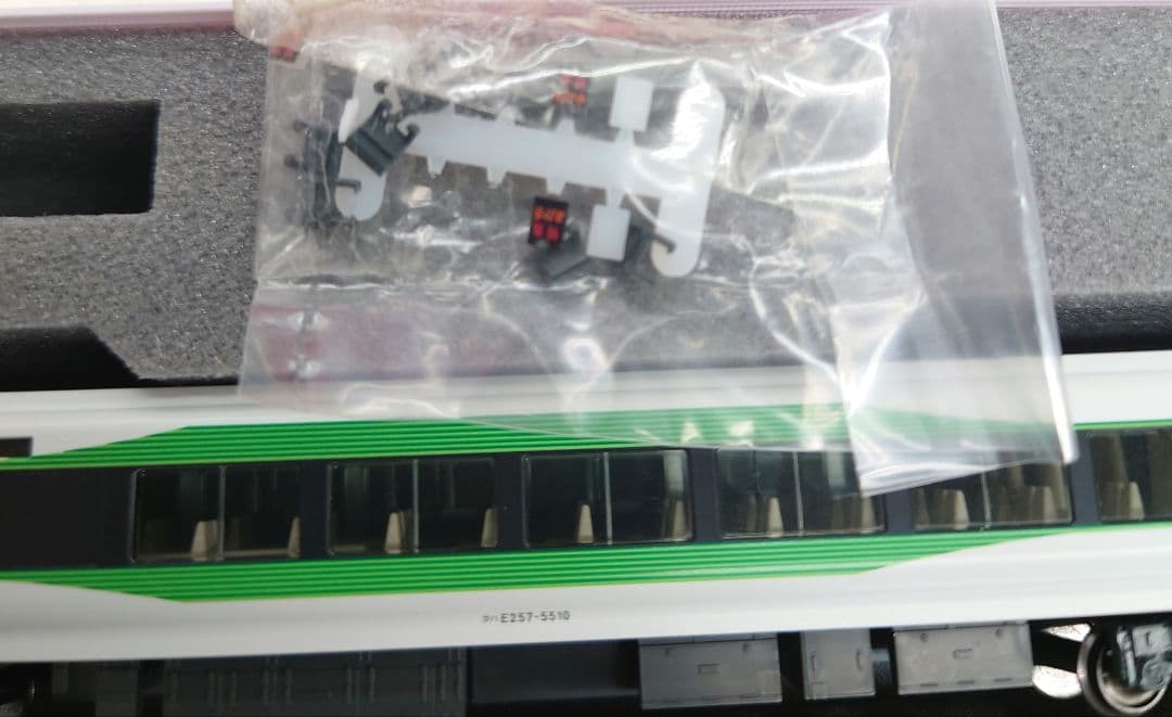 KATO　10-1884 E257系5500番台「草津・四万/あかぎ」5両セット