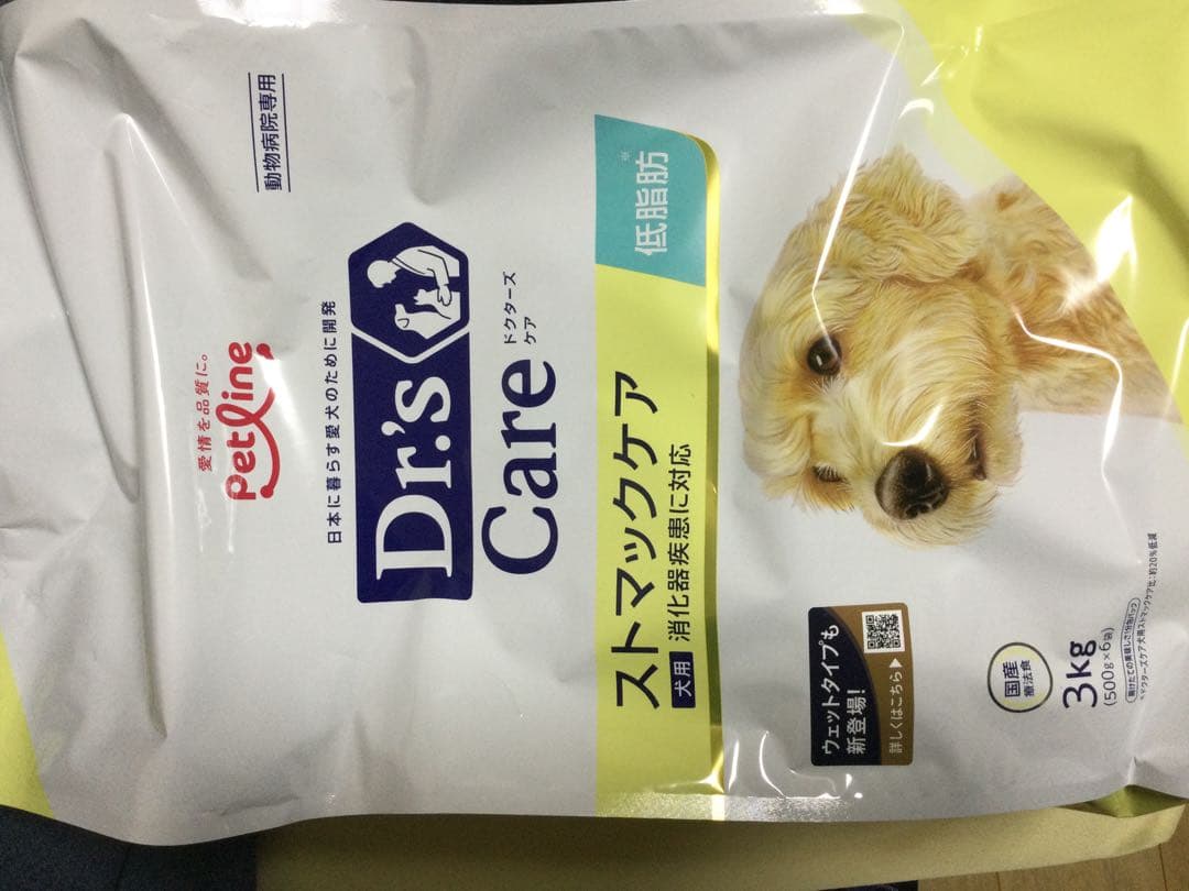 ドクターズケア犬用ストマックケア低脂肪