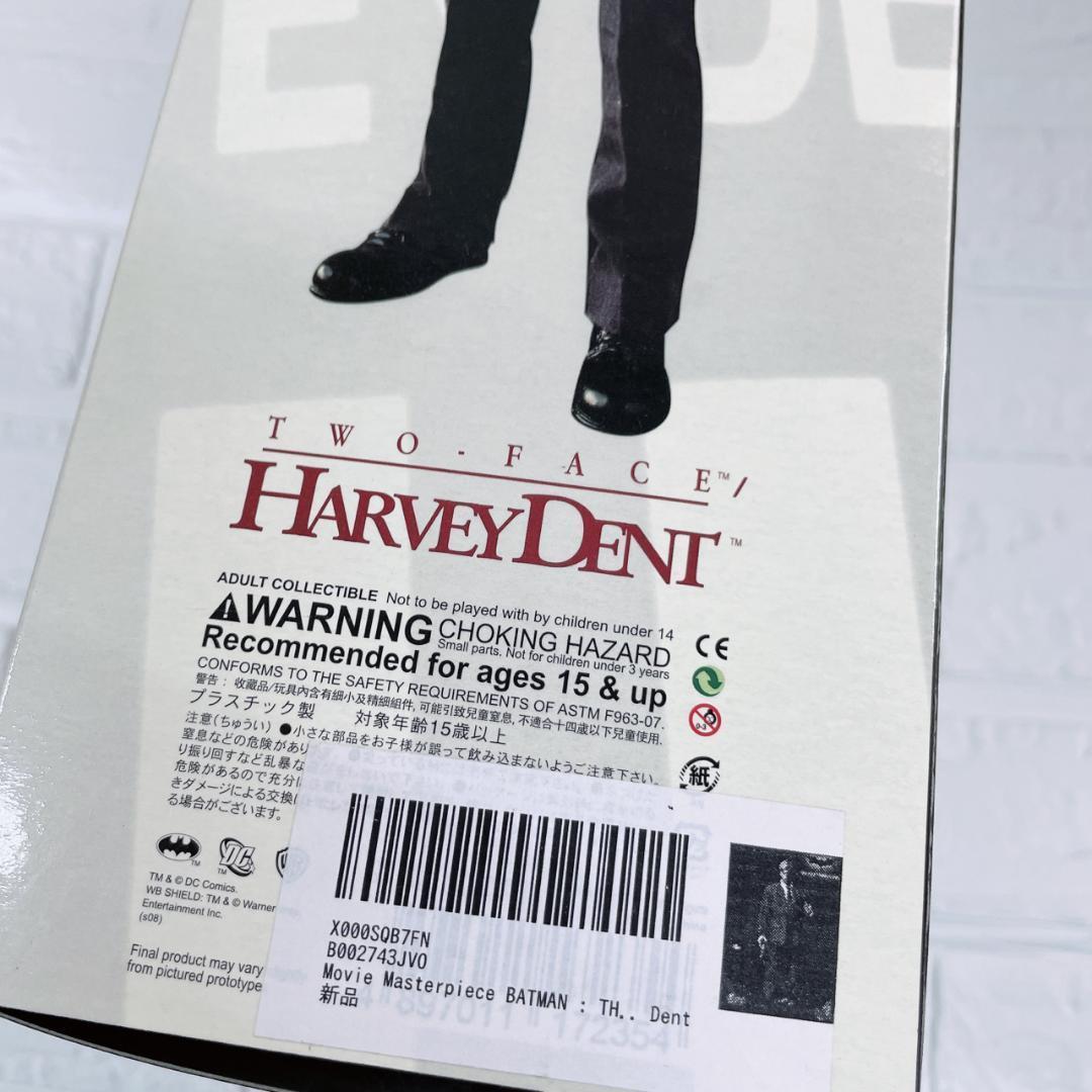 ☆レア☆BATMAN THE DARK KNIGHT TWO-FACE