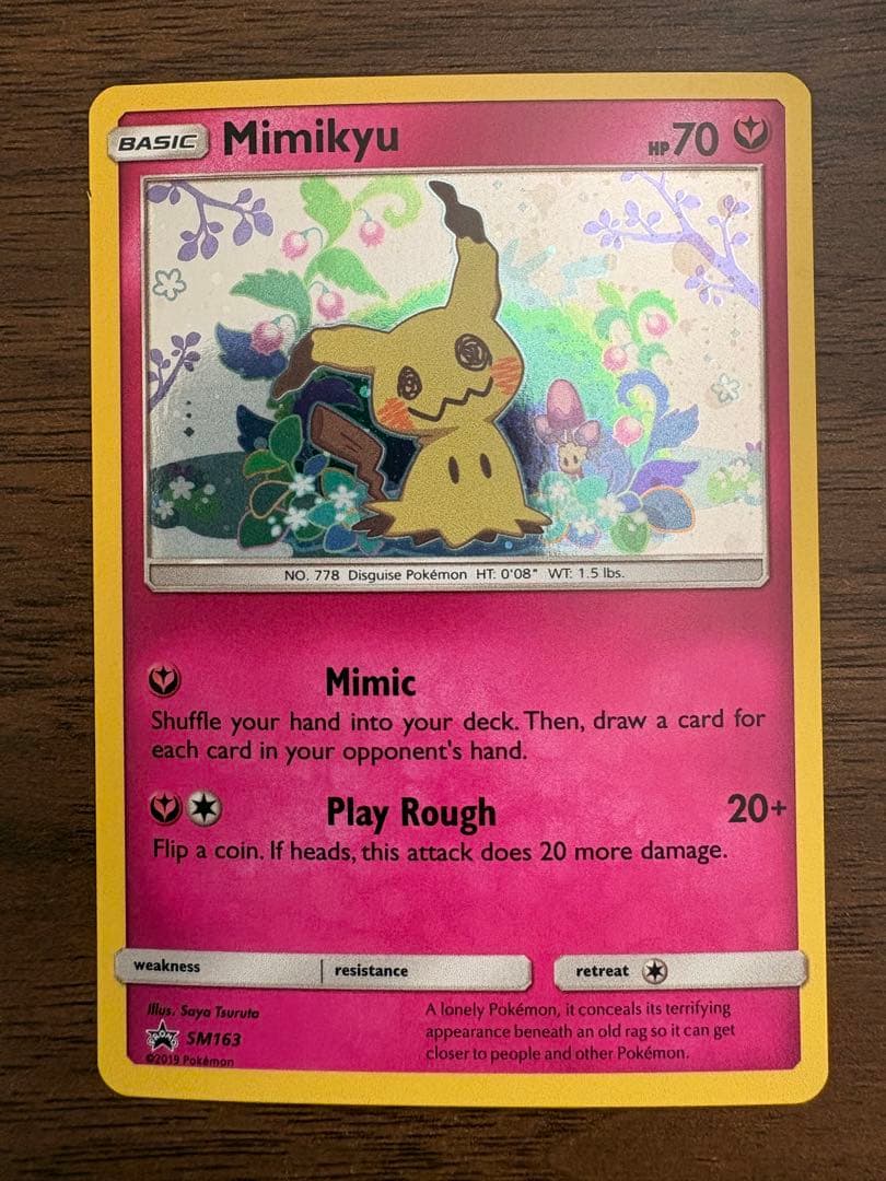 ミミッキュ ミミッキュだよ プロモ SM163 英語