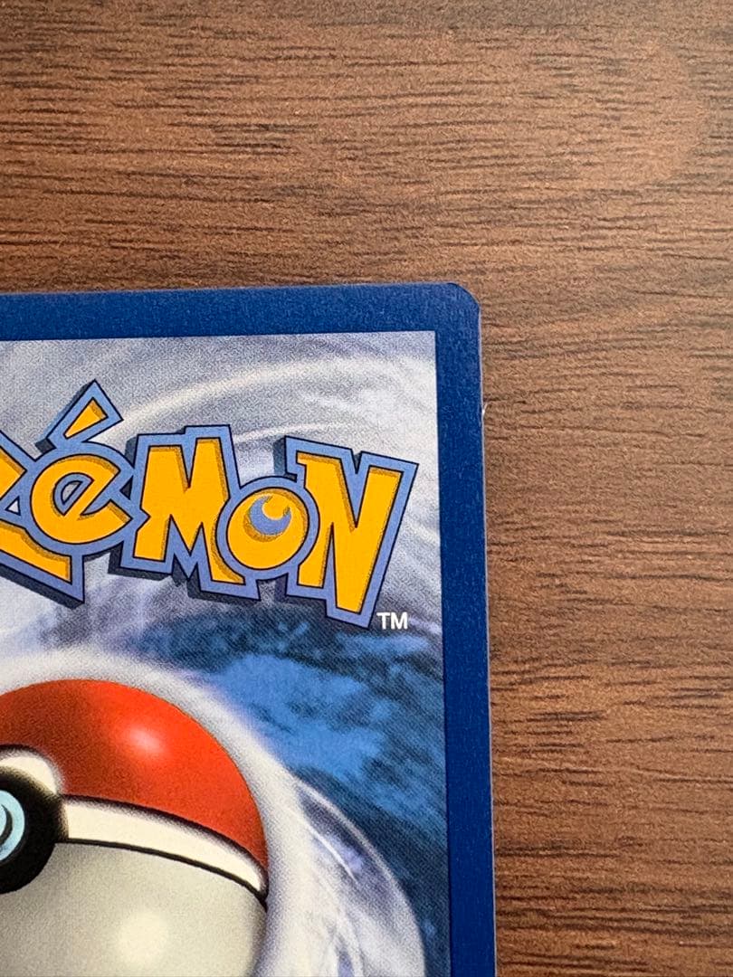 ミミッキュ ミミッキュだよ プロモ SM163 英語