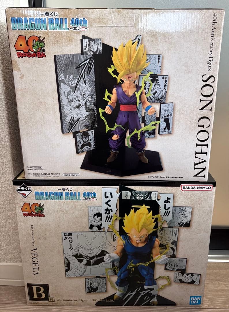 一番くじ ドラゴンボール40周年 其のニ B賞　ベジータ C賞　孫悟飯 セット