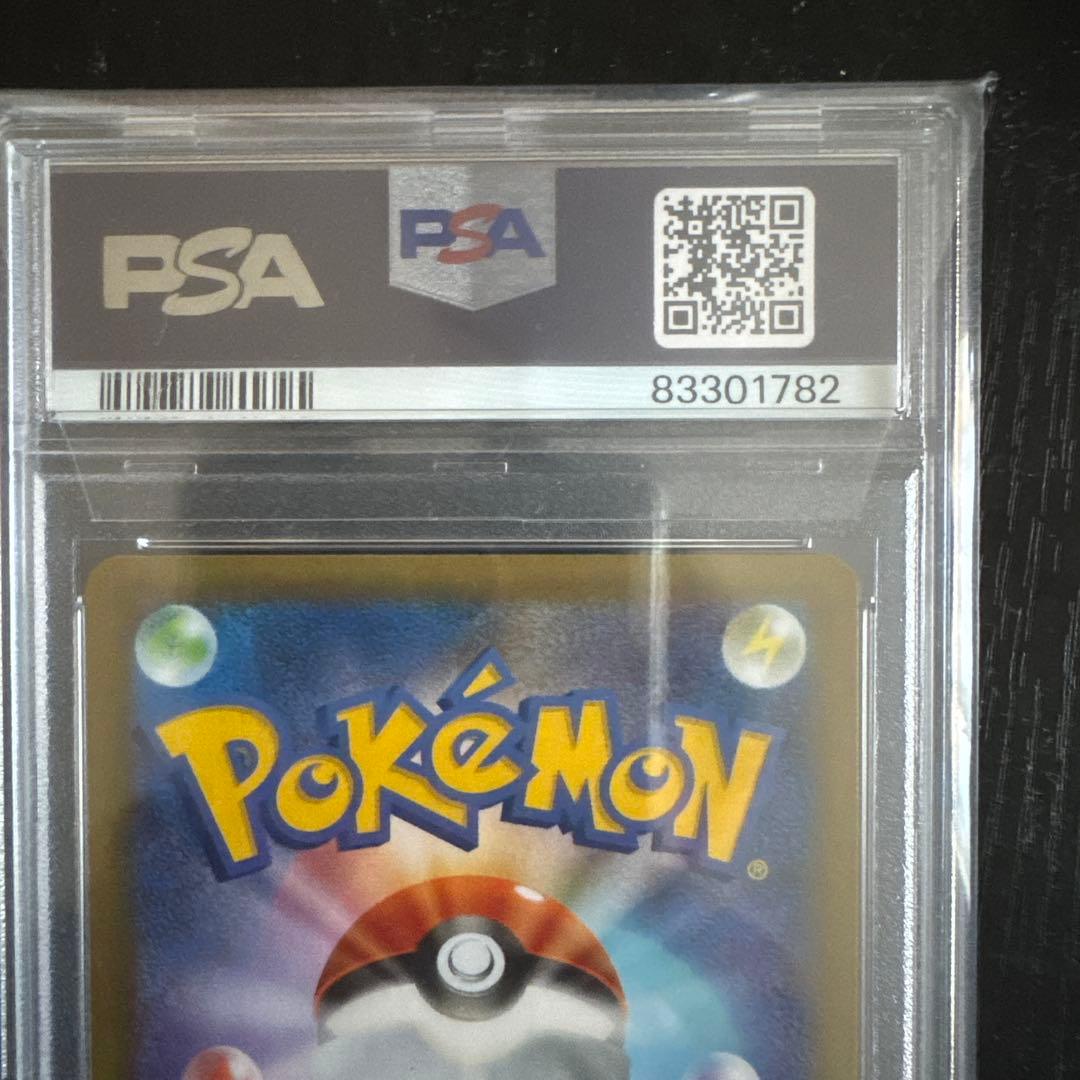 a*u様 ブラッキーPSA10 25周年記念カード