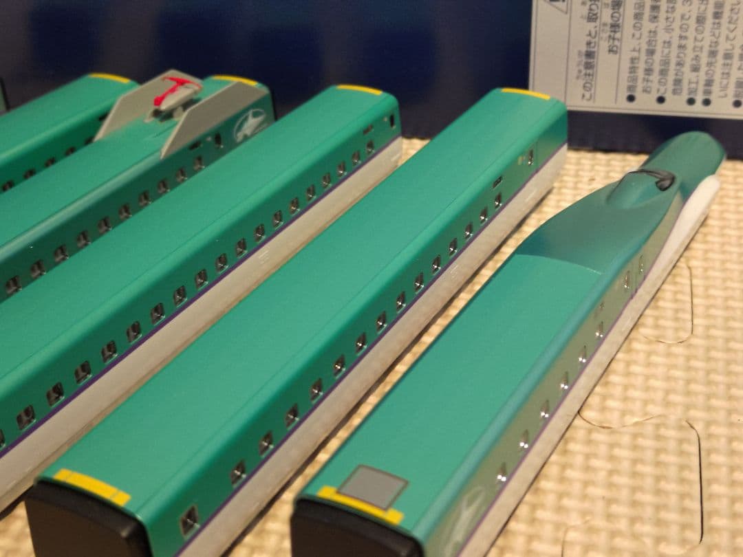 TOMIX 新幹線 92566/92567 H5系6両セット Nゲージ