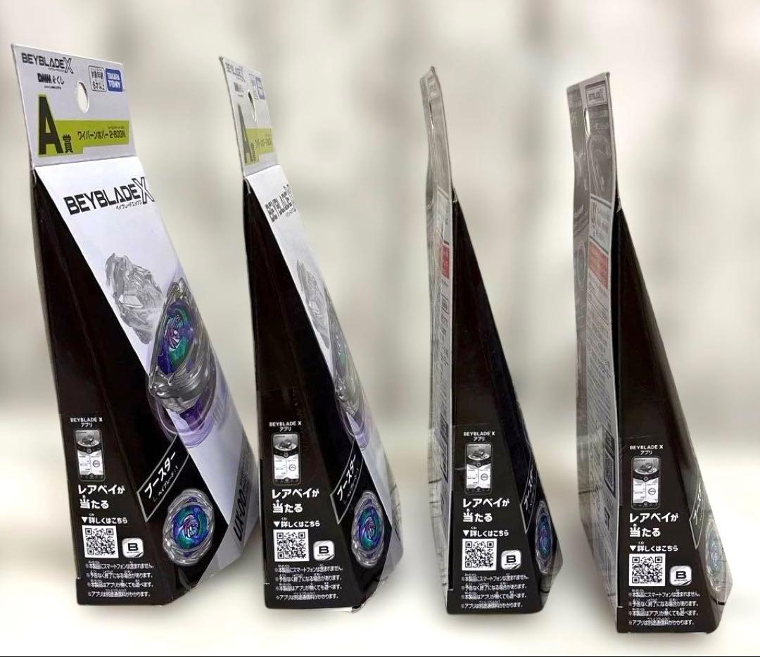 未開封　DMMくじ　ベイブレードX A賞 ワイバーンホバー 2-80GN 4個