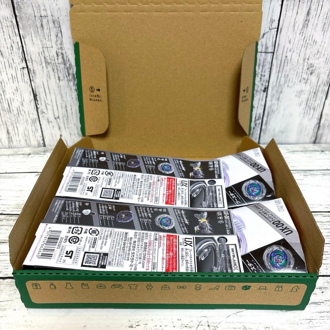 未開封　DMMくじ　ベイブレードX A賞 ワイバーンホバー 2-80GN 4個