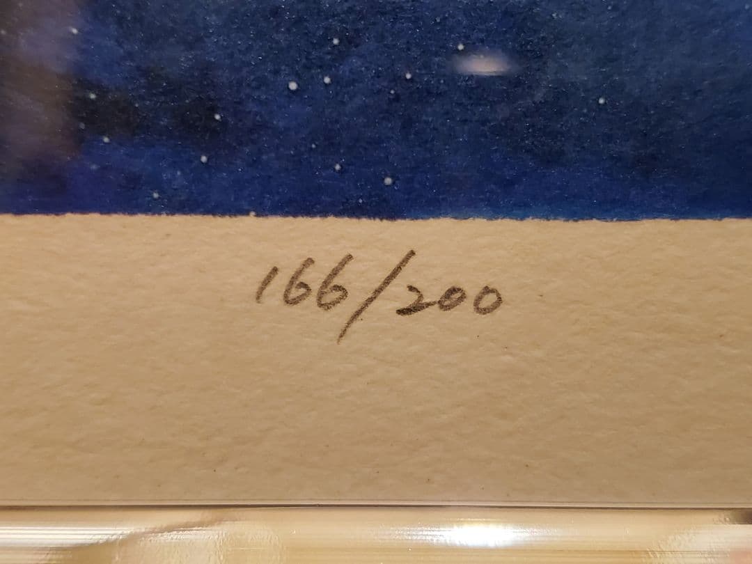 証明書付 銀河鉄道999 松本零士 シルクスクリーン 永遠の夢 メーテル