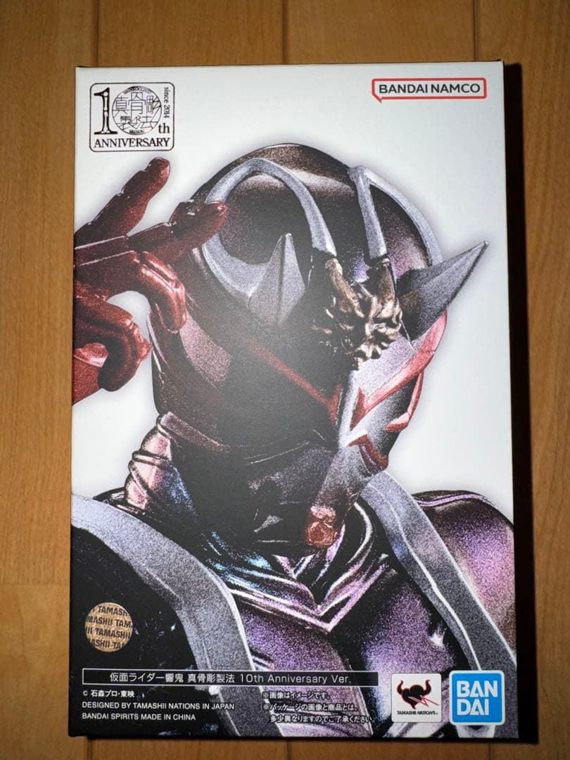 S.H.Figuarts カブト・響鬼（真骨彫10周年記念版）2体セット