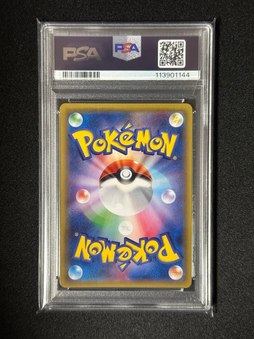 ポケモンカードゲーム na