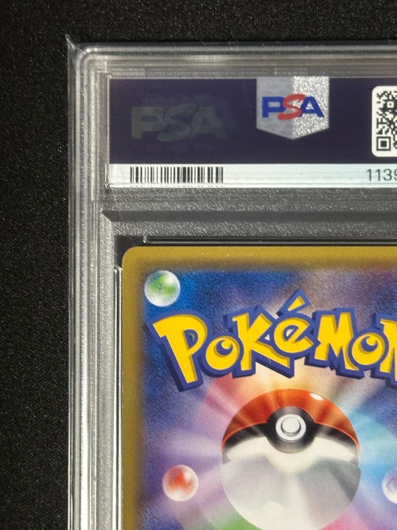 ポケモンカードゲーム na