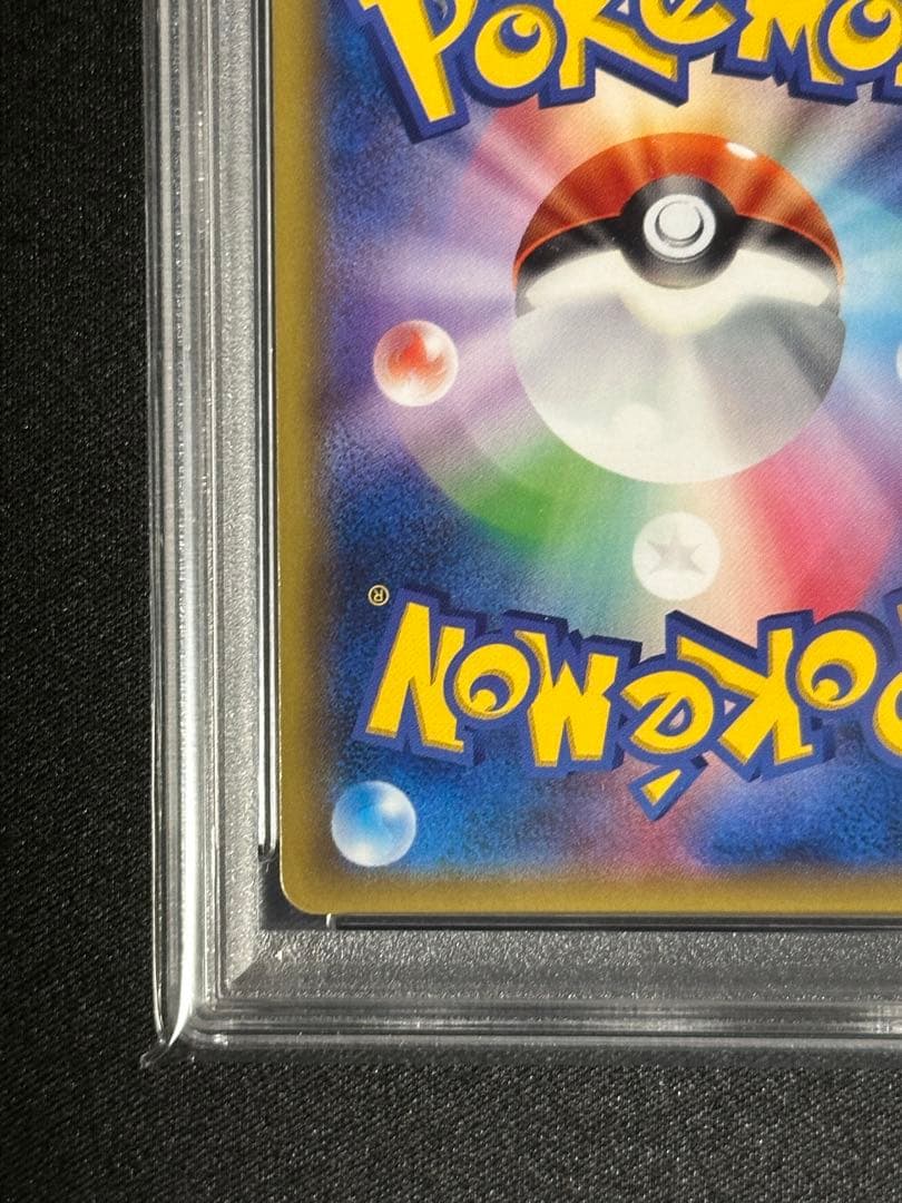 ポケモンカードゲーム na