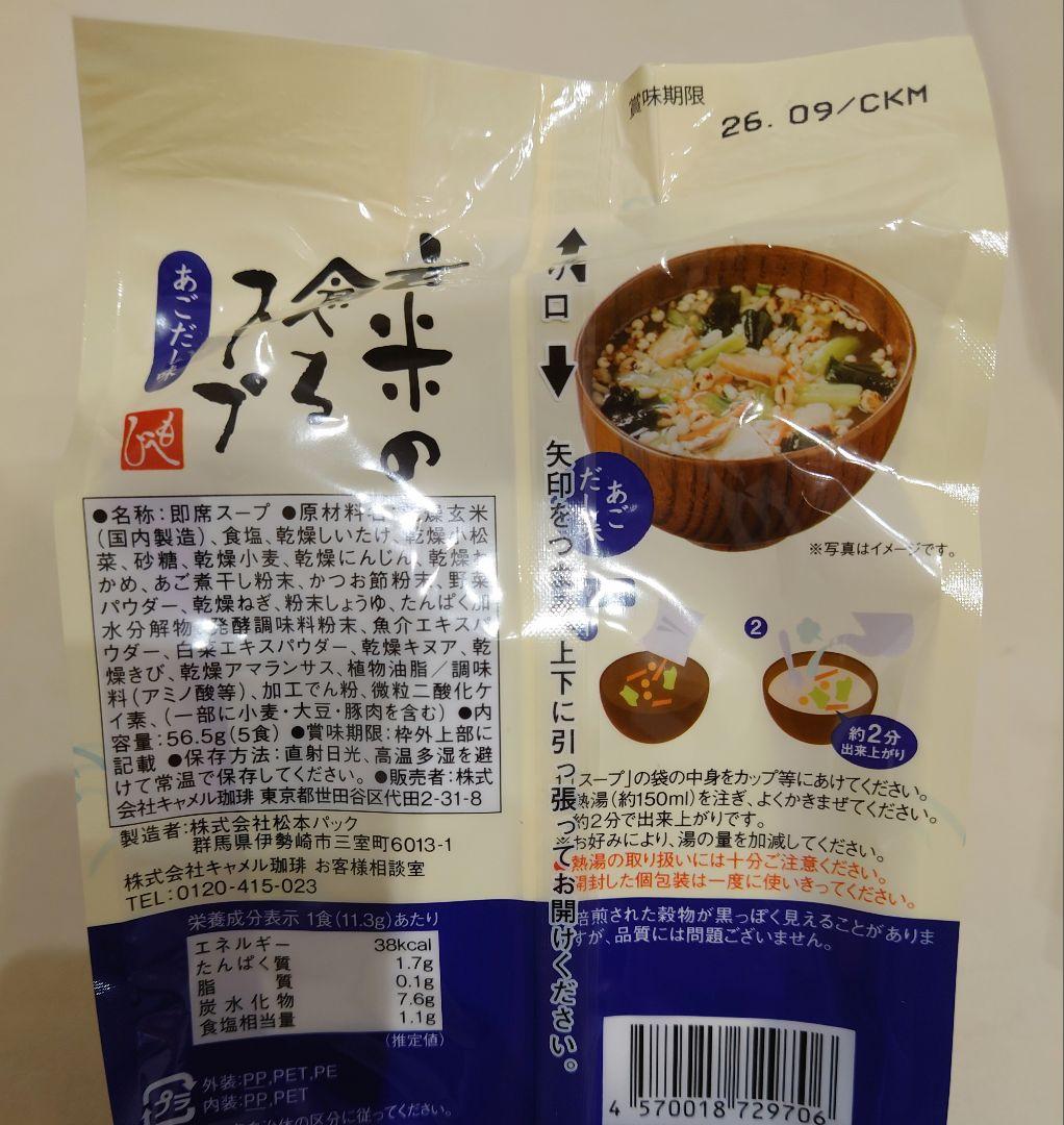 KALDI 2026 食品　福袋　抜き取りなし