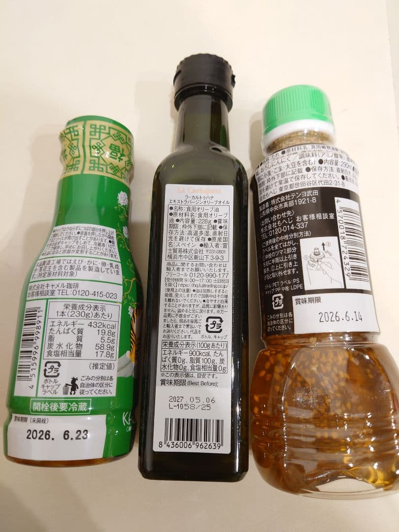 KALDI 2026 食品　福袋　抜き取りなし