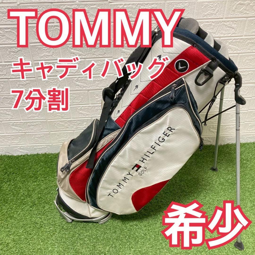 【希少】トミーヒルフィガー　キャロウェイ　コラボキャディバッグ　スタンド　7分割