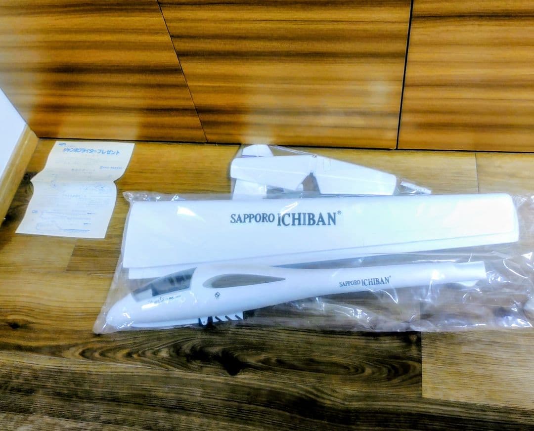 サッポロ一番 ジャンボグライダー 未使用 サンヨー食品