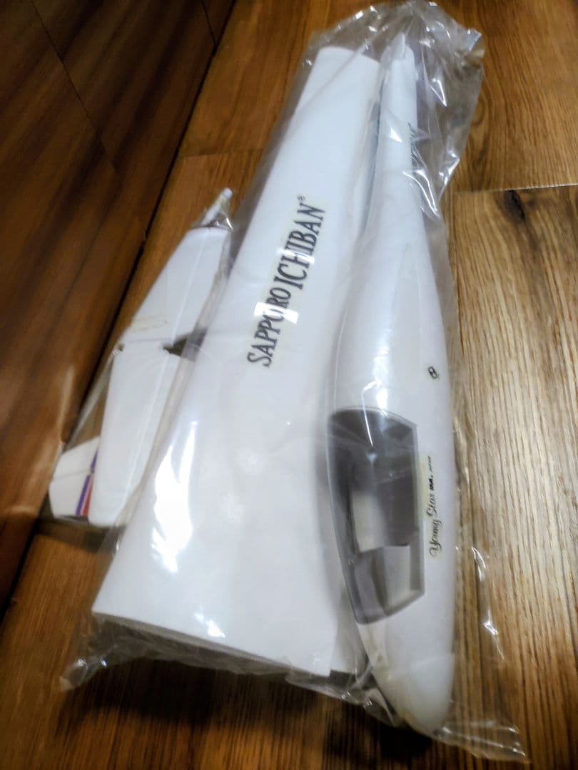 サッポロ一番 ジャンボグライダー 未使用 サンヨー食品