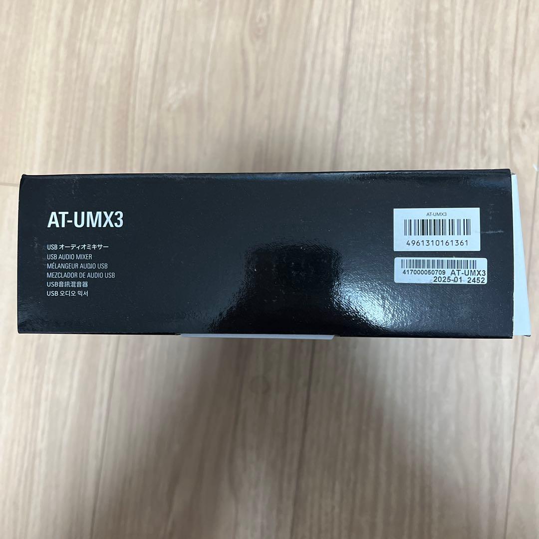 オーディオテクニカ　AT-UMX3 USB AUDIO MIXER