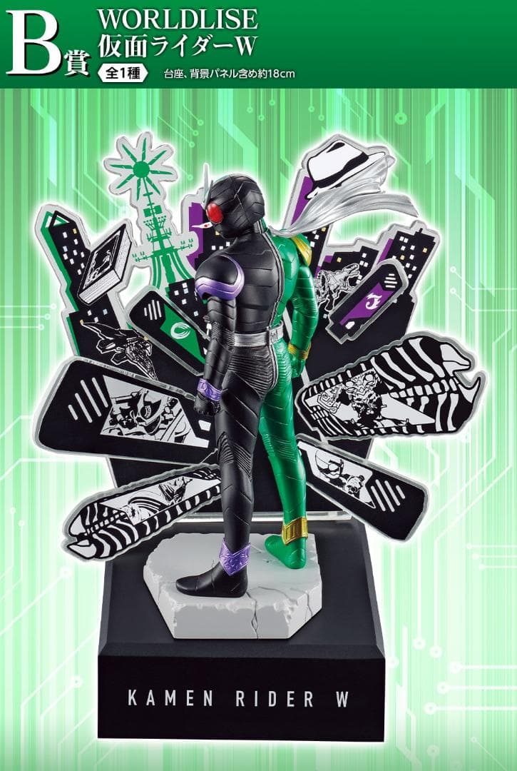 一番くじ 仮面ライダーオーズ & Ｗ ～10周年アニバーサリー～ 全47種セット