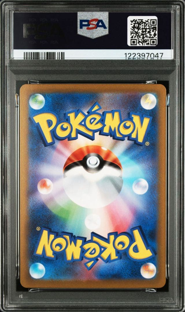 【PSA10】ポケモンカード　ピカチュウex プロモ　WCS 横浜記念デッキ