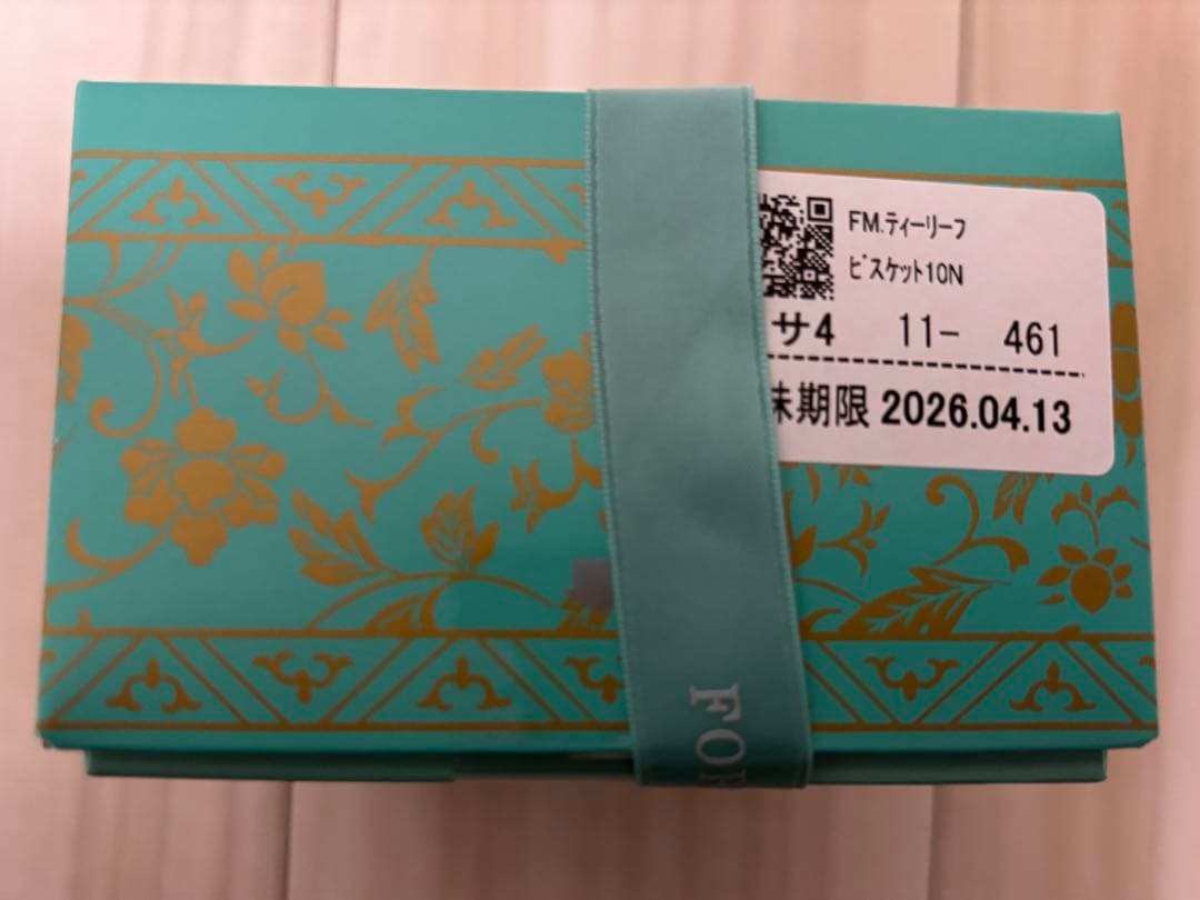 ハリーはご機嫌様ご確認用