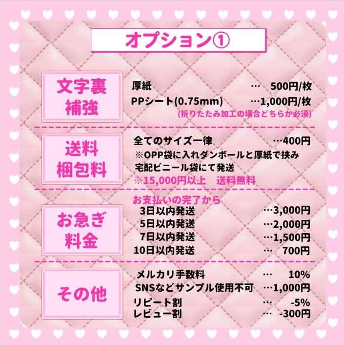 　うちわ文字オーダー　団扇屋さん　ハングル　折りたたみ　ACEes