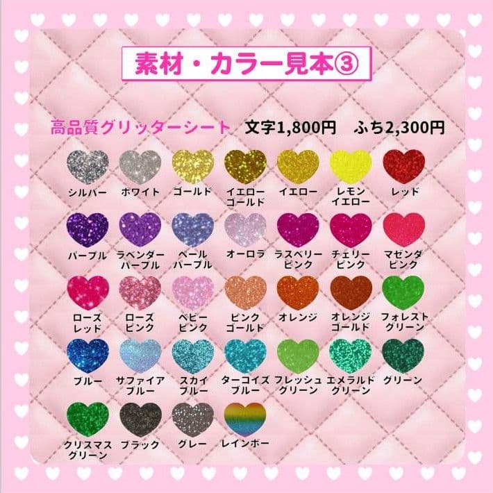 　うちわ文字オーダー　団扇屋さん　ハングル　折りたたみ　ACEes