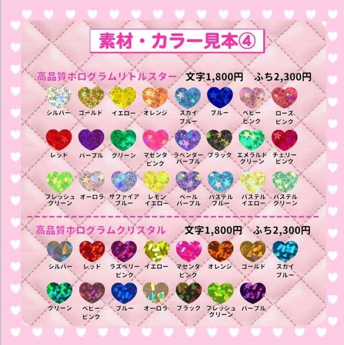 　うちわ文字オーダー　団扇屋さん　ハングル　折りたたみ　ACEes