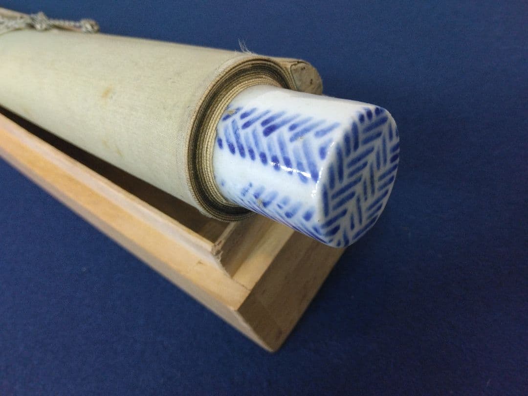 和田三造　水墨肖像画　画帳くずし　掛軸