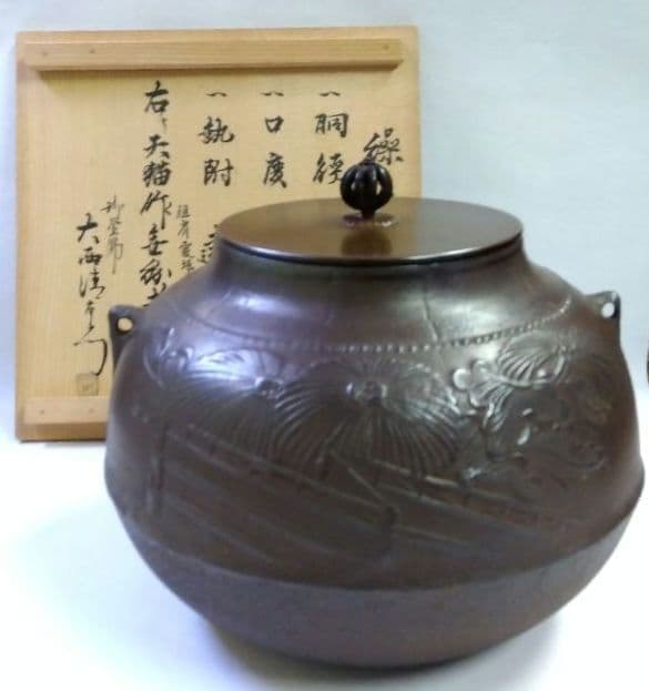 茶道具 茶釜 炉釜 天猫 繰口釜 肩霰垣菊牡丹地紋 遠山 清右衛門 浄心