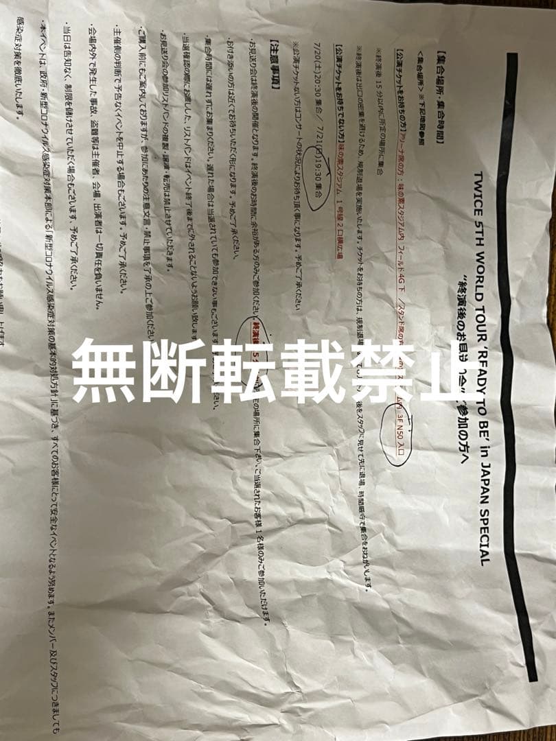 TWICE チェヨン サイン