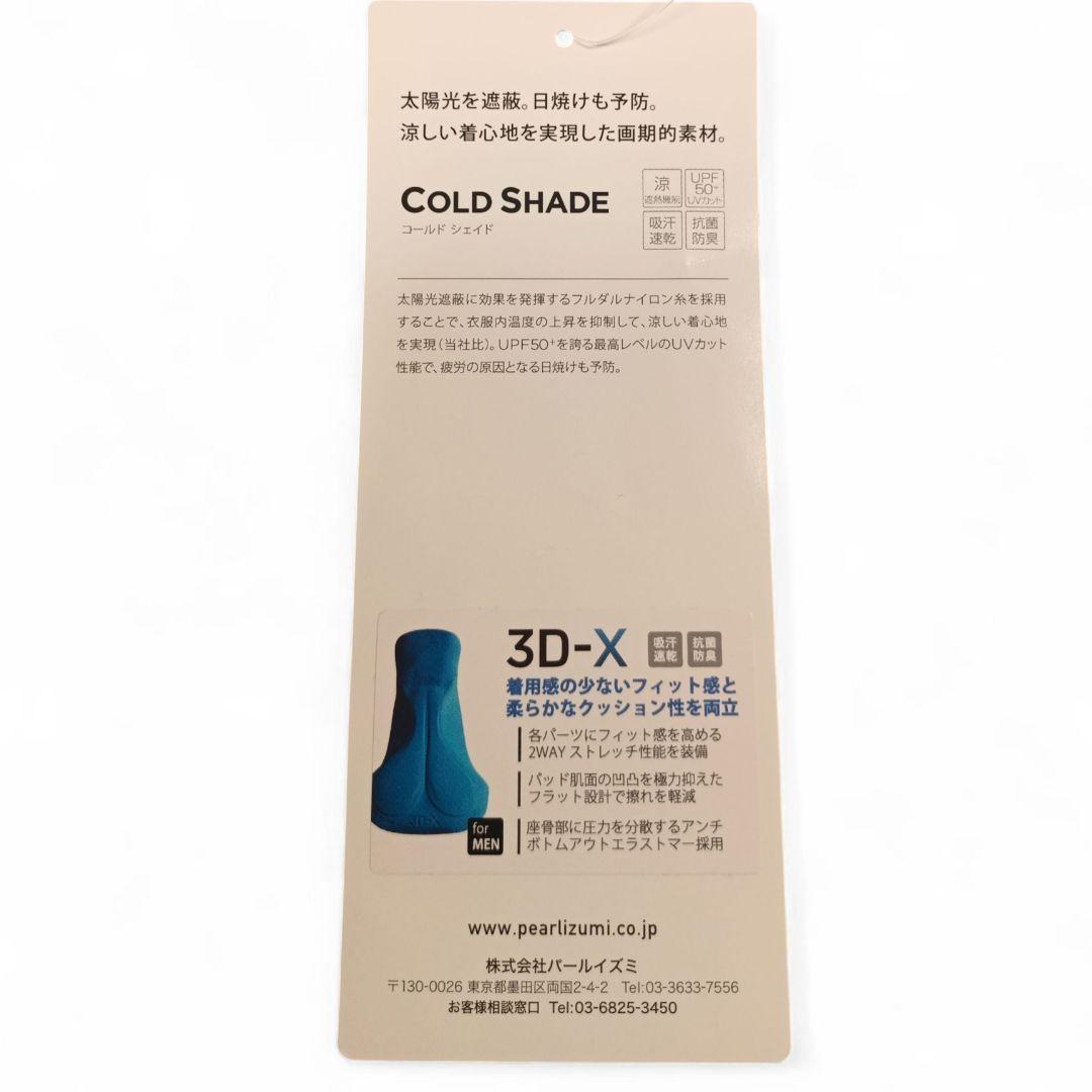 【新品】 パールイズミ コールドシェイド ビブパンツ メンズ XL ブラック